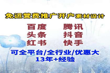 百度推广排名优化技巧：从零开始打造高转化账户