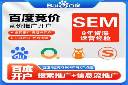 案例解析：百度竞价运营如何应对竞争